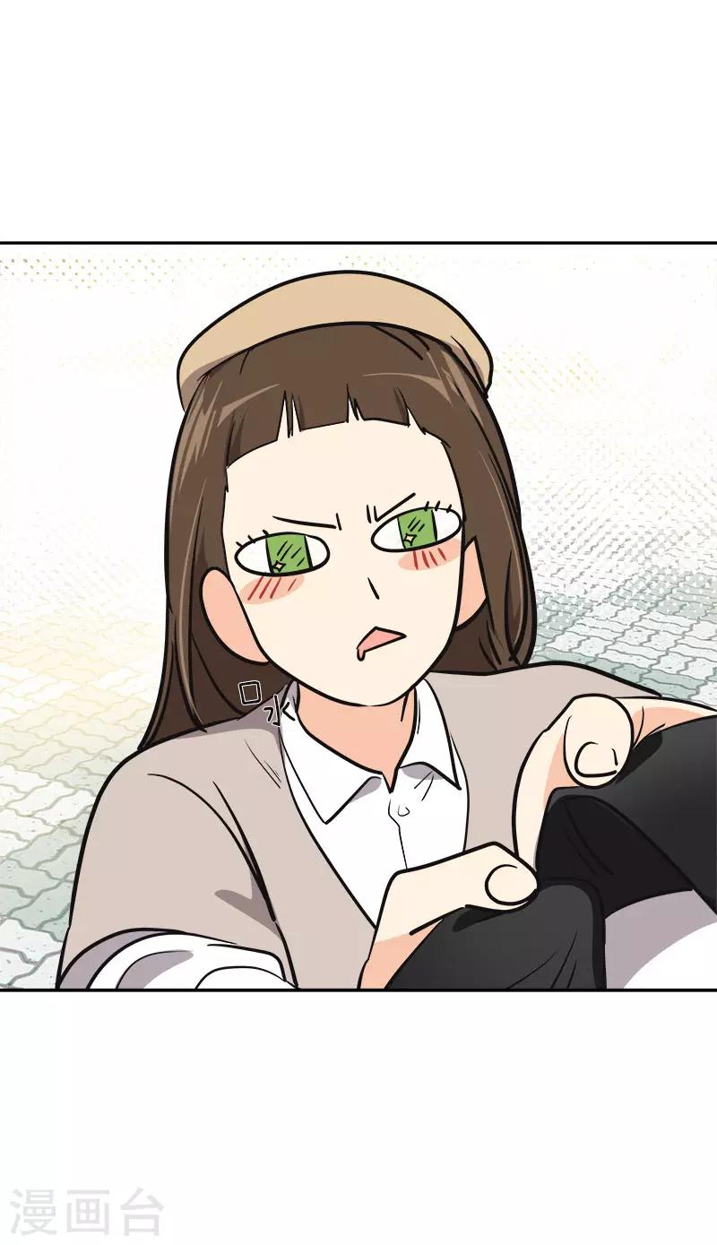 第338话 婚姻大事11