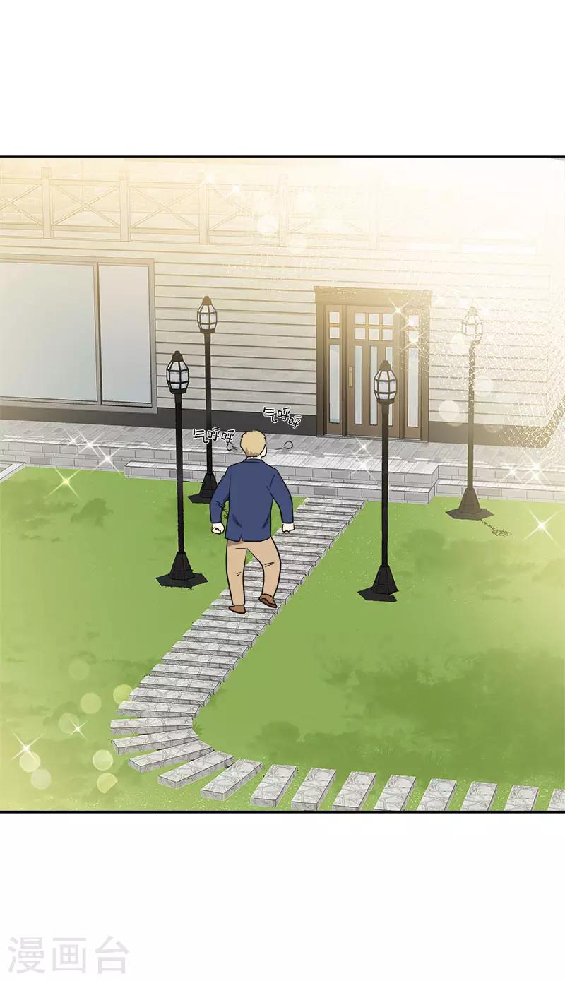 第338话 婚姻大事14