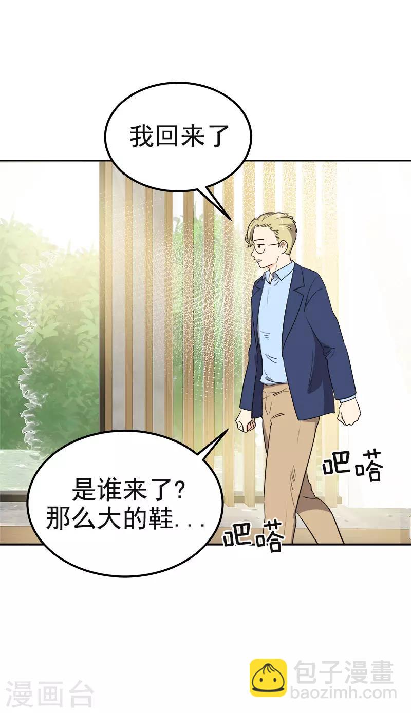 第338话 婚姻大事17