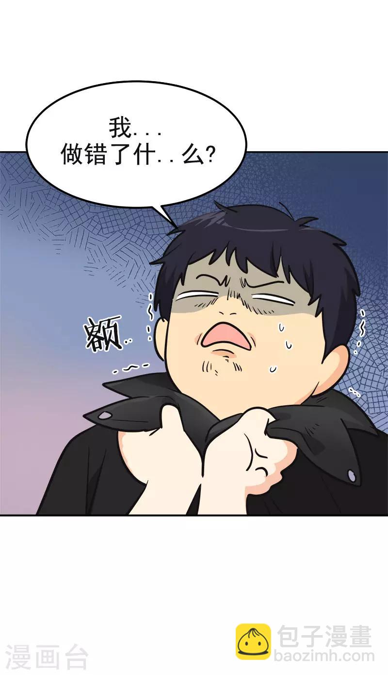 第338话 婚姻大事2