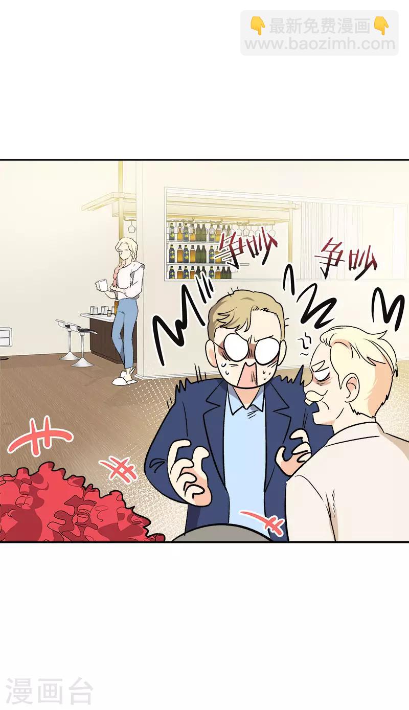 第338话 婚姻大事24