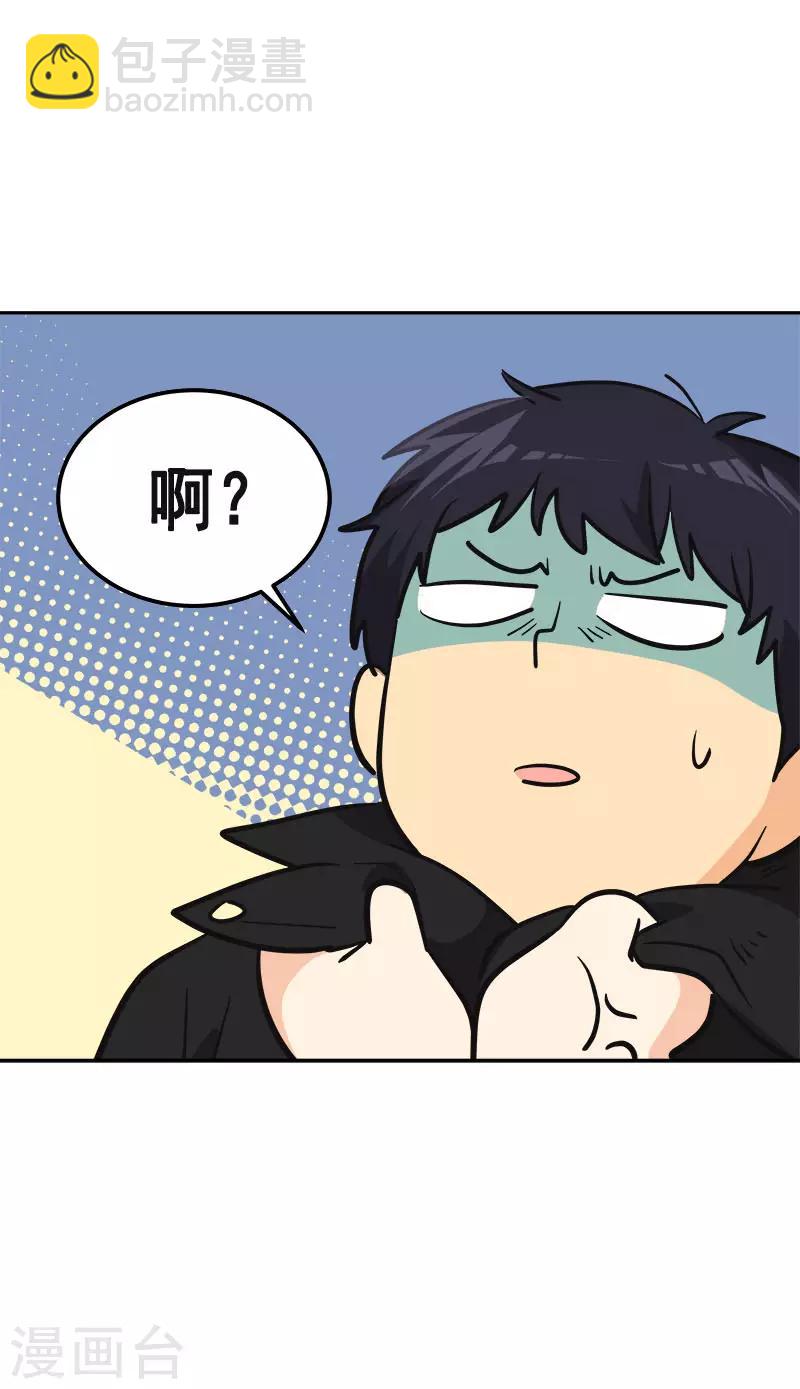 第338话 婚姻大事4