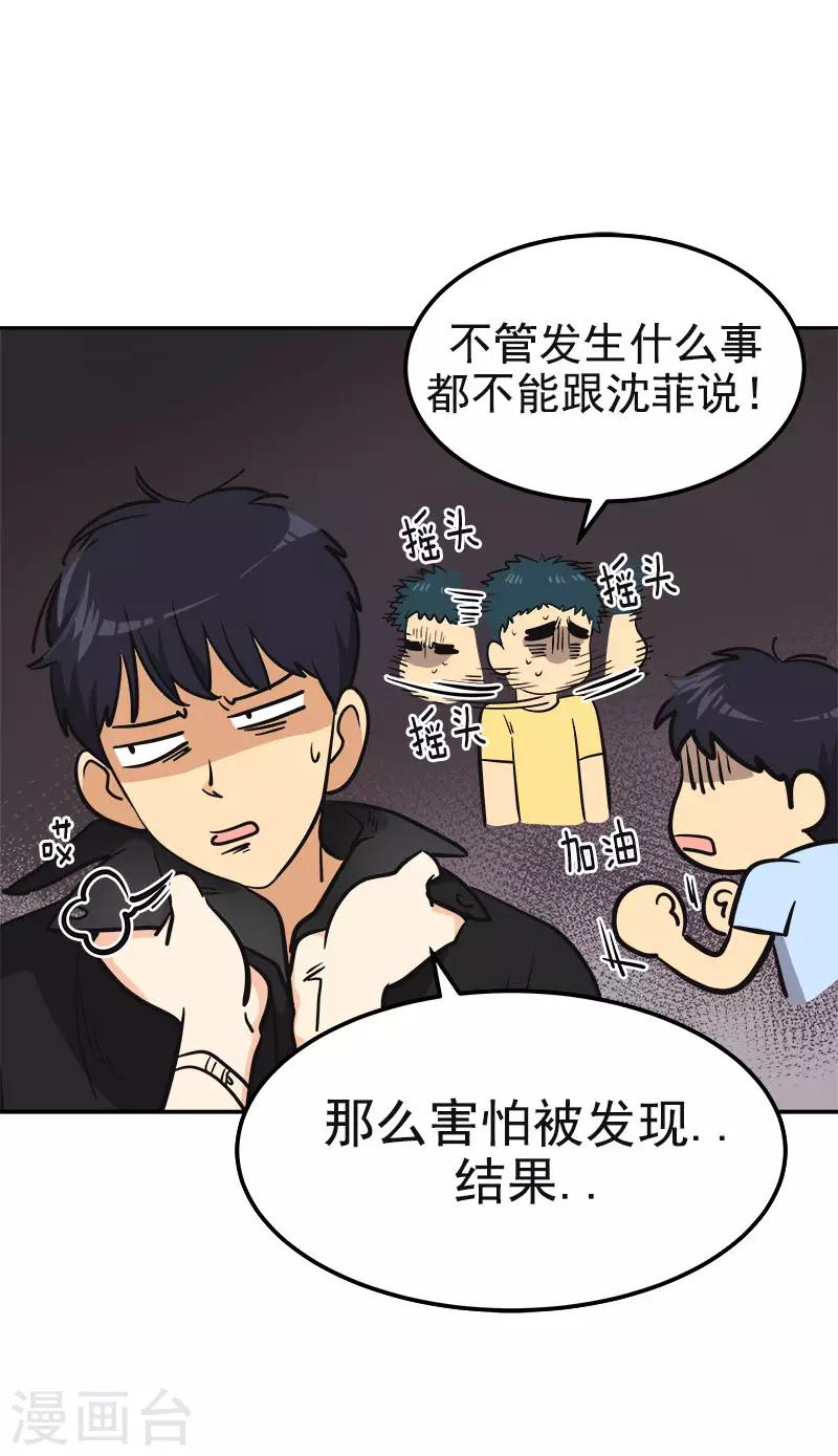 第338话 婚姻大事6