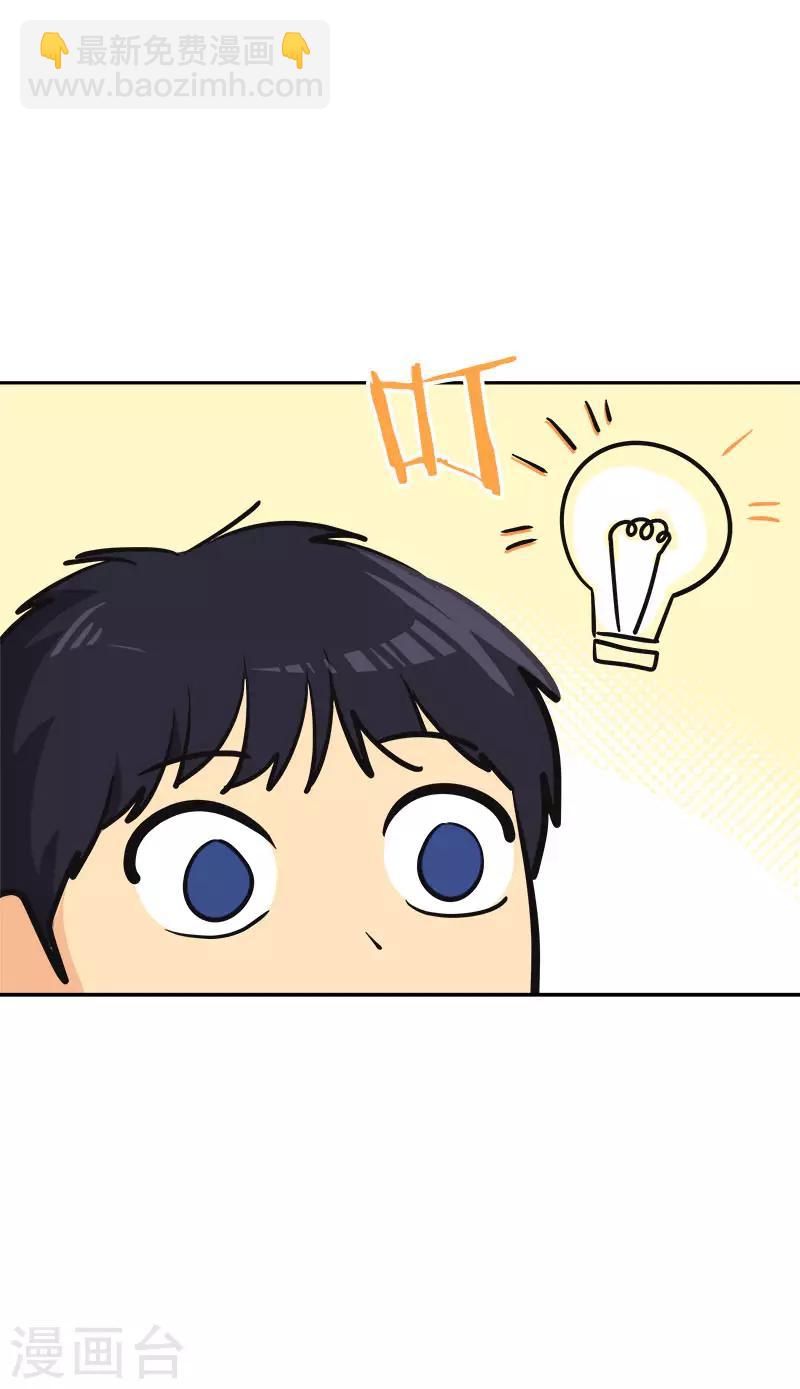 第338话 婚姻大事8