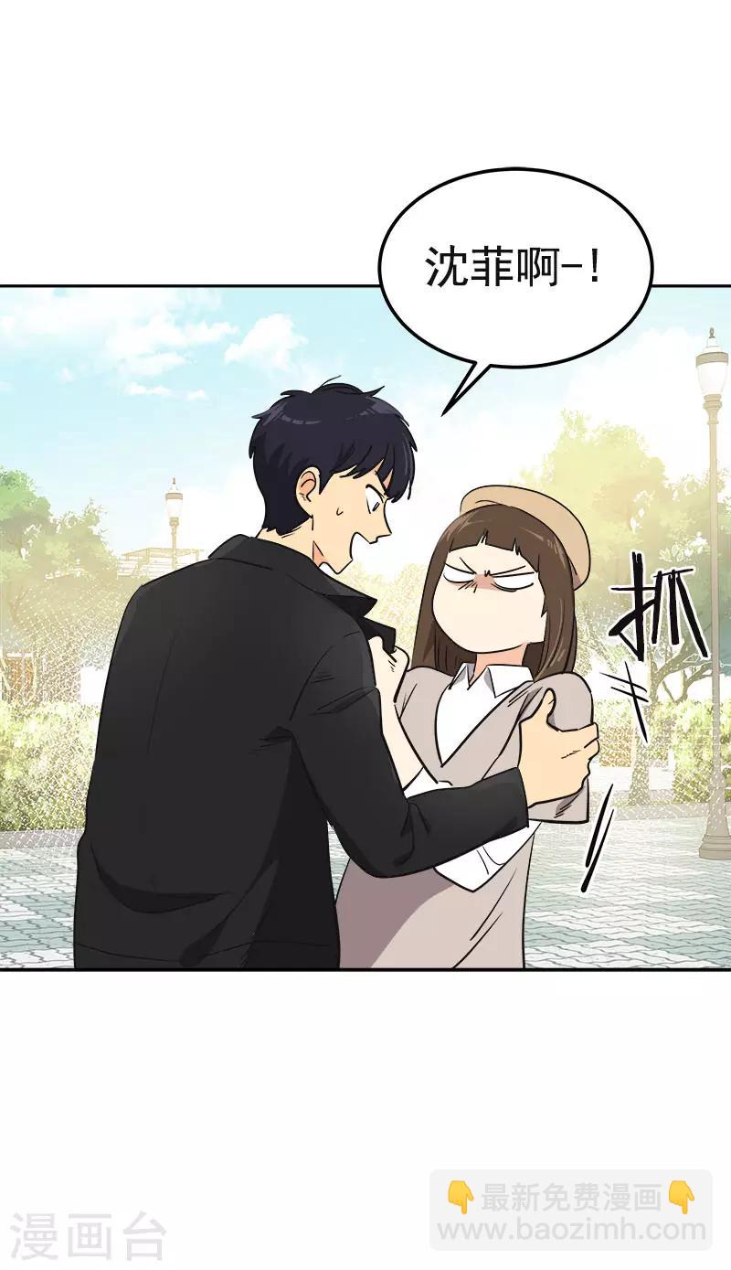 第338话 婚姻大事9