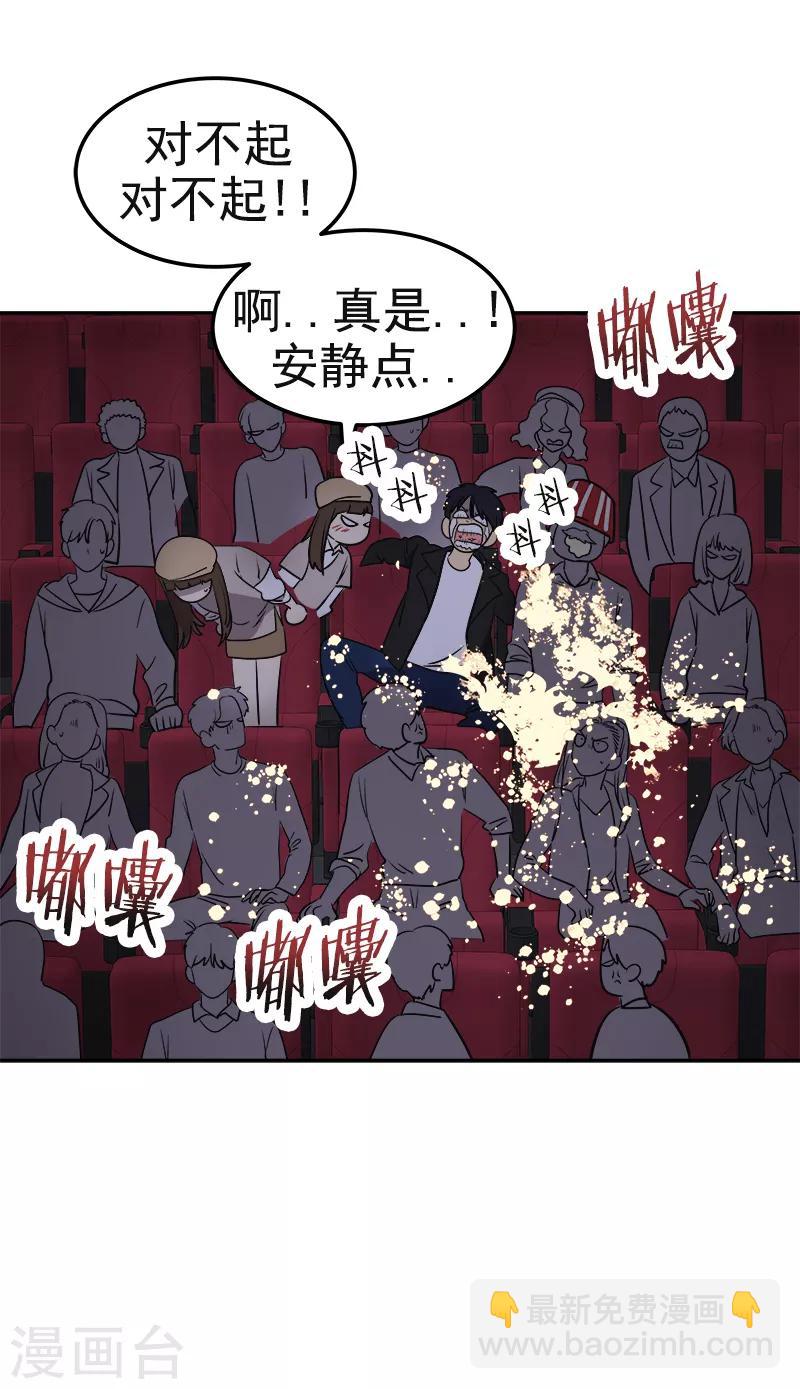 第339话 第一次约会22