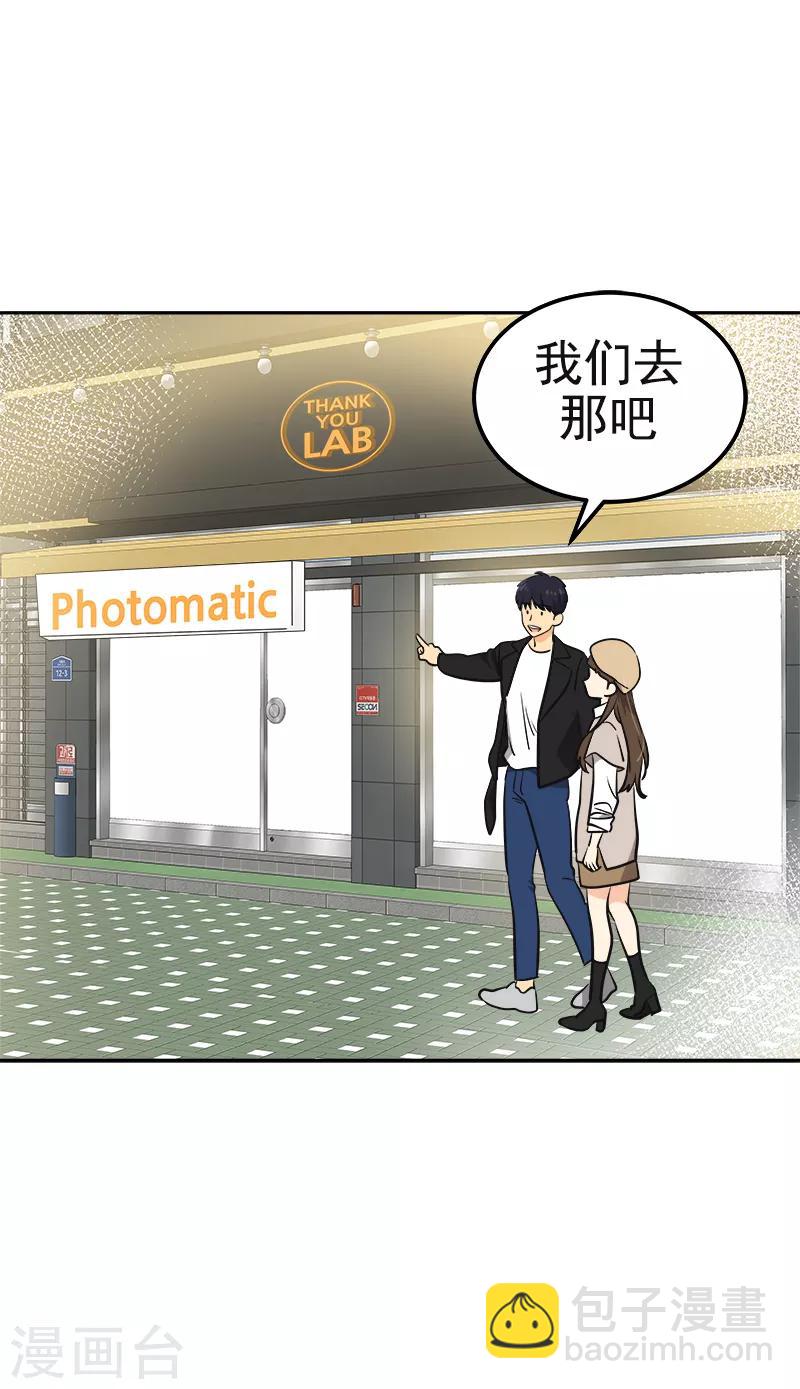 第339话 第一次约会23