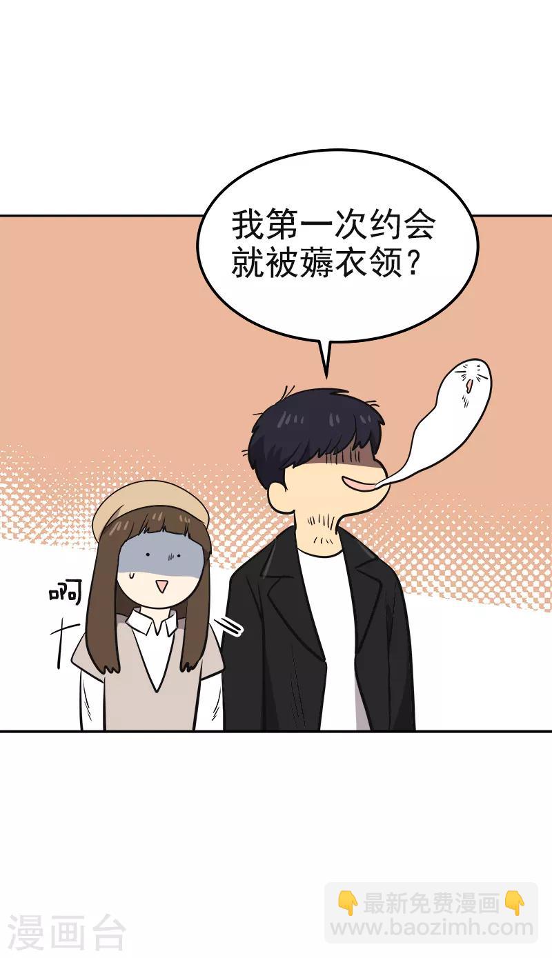 第340话 不会放开你的手11