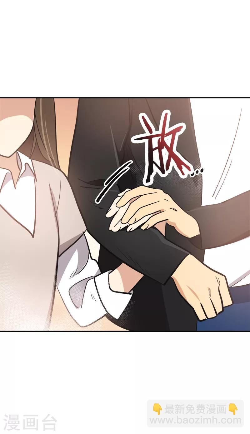 第340话 不会放开你的手13