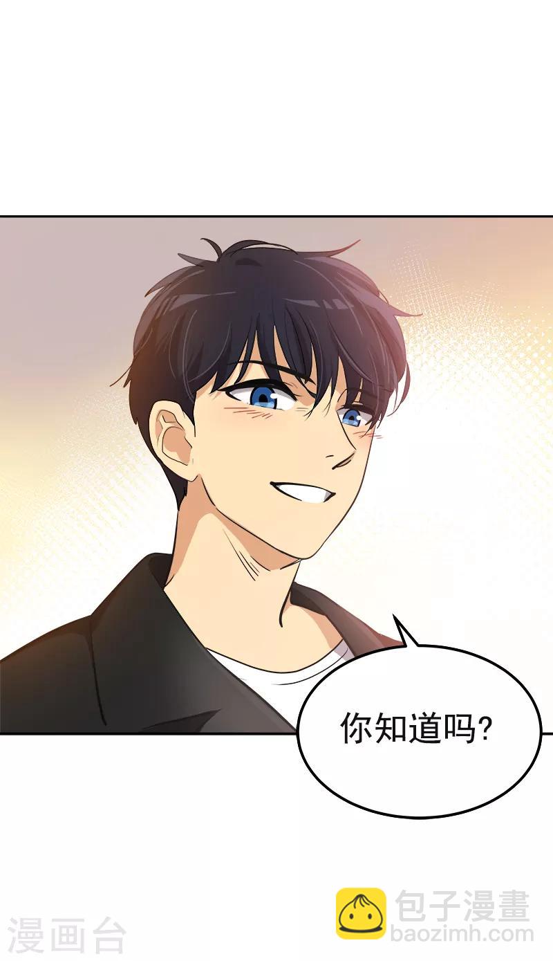第340话 不会放开你的手15