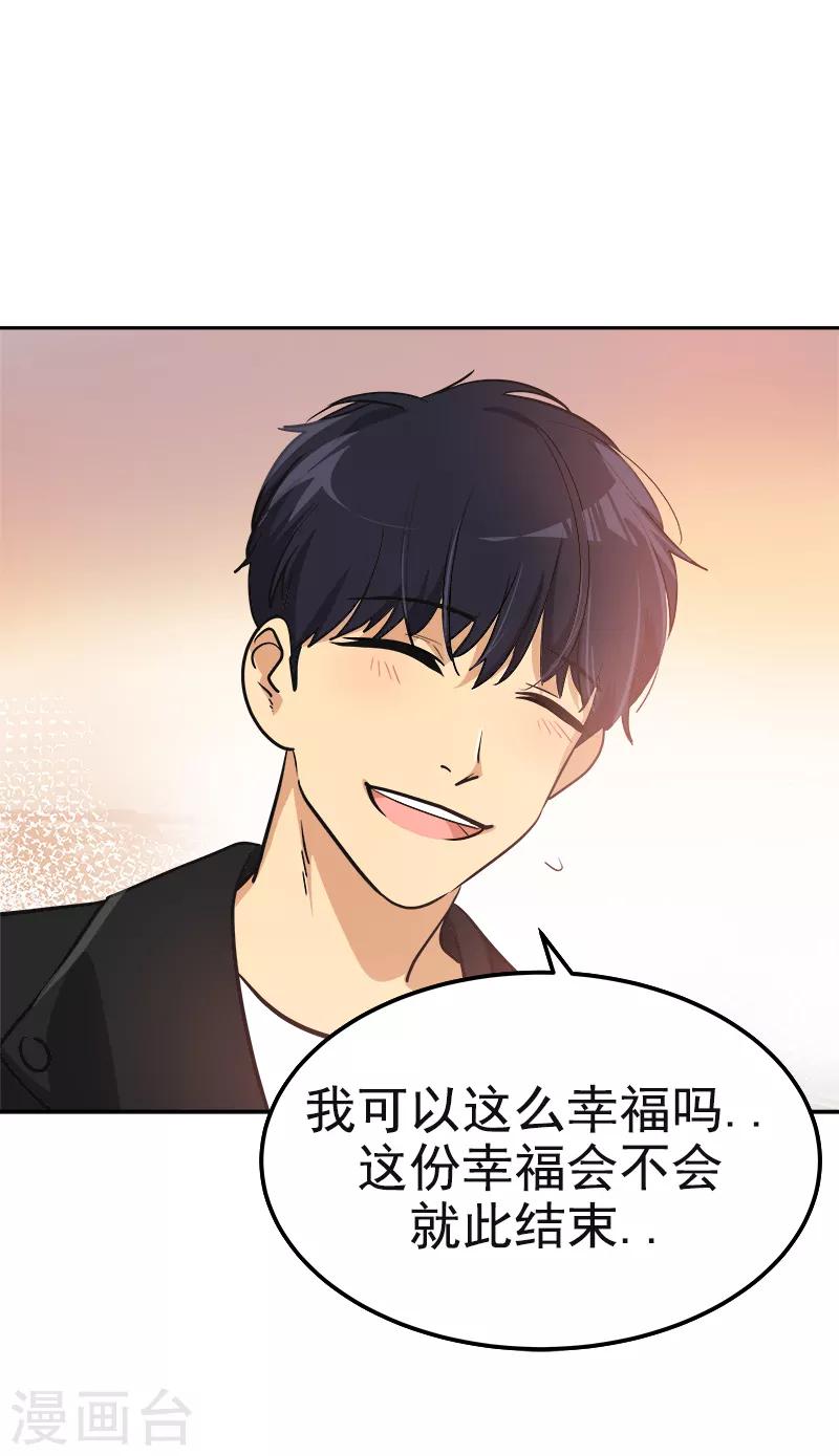 第340话 不会放开你的手17