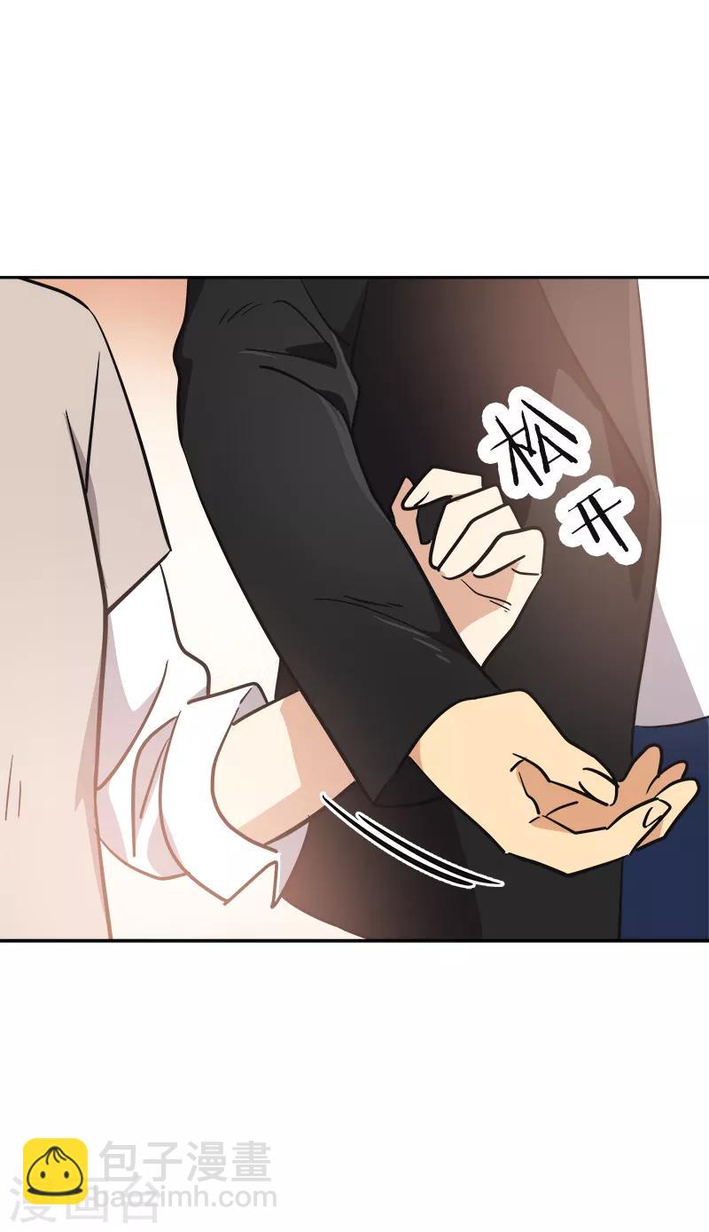第340话 不会放开你的手19
