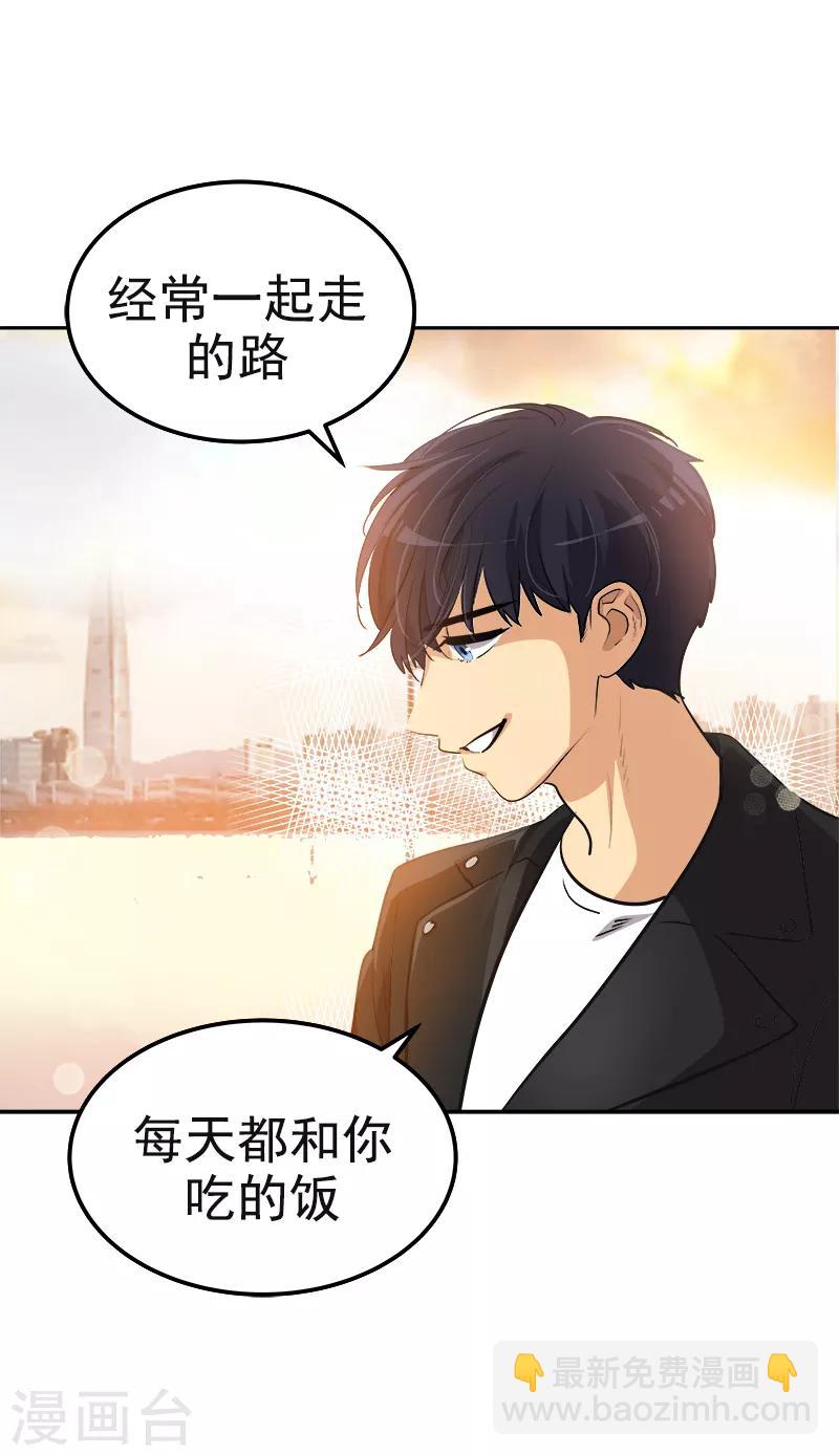 第340话 不会放开你的手7