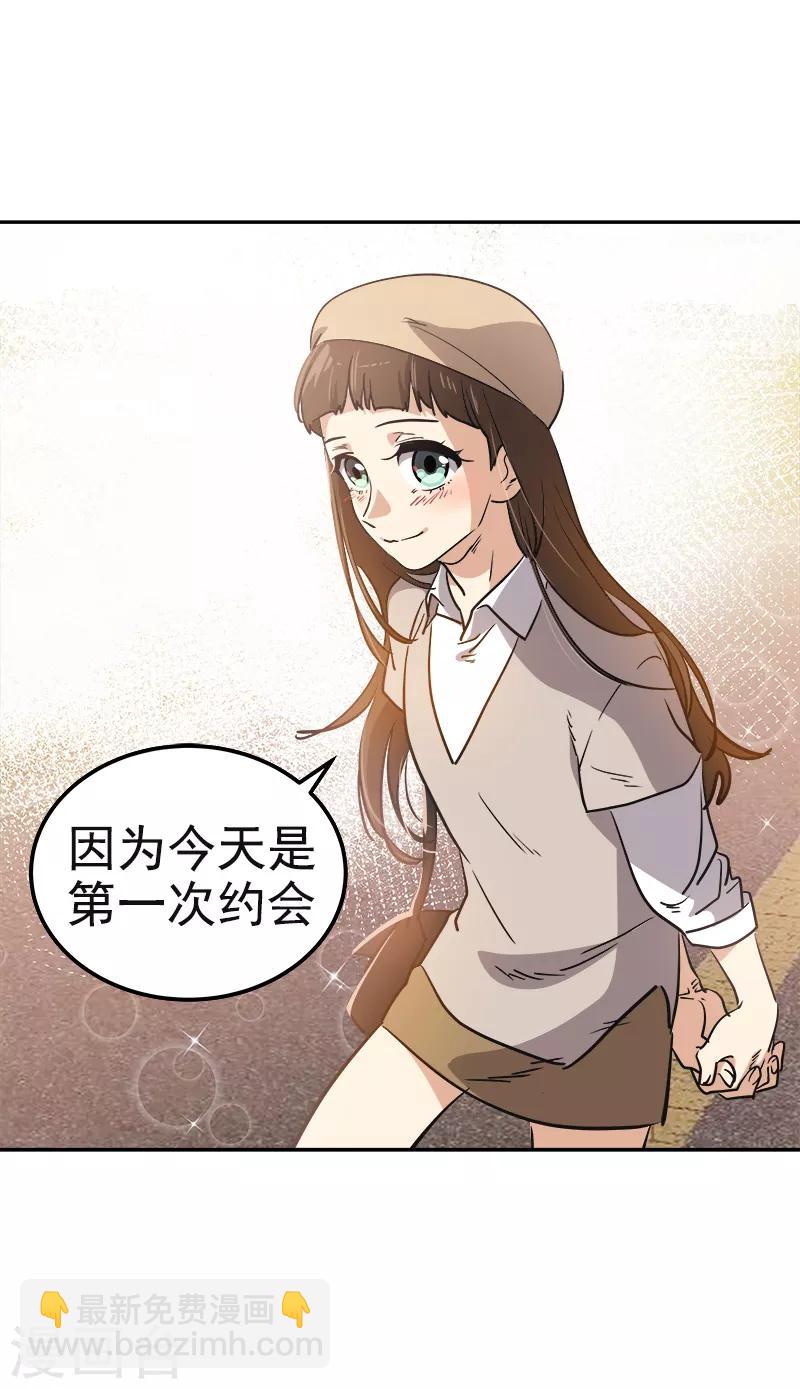 第340话 不会放开你的手9