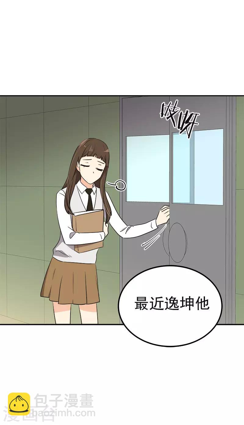 第341话 不能参加比赛15