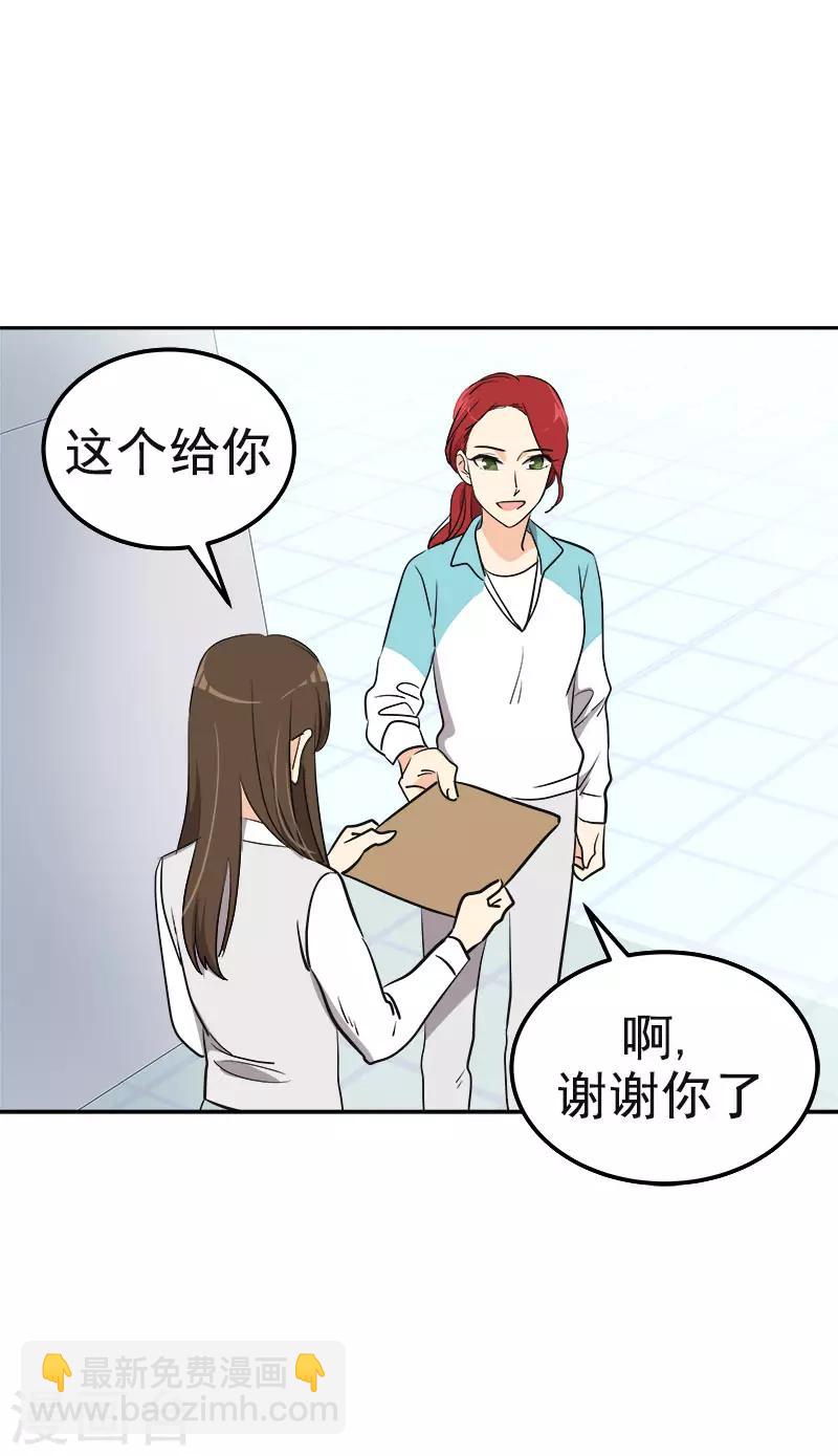 第341话 不能参加比赛20