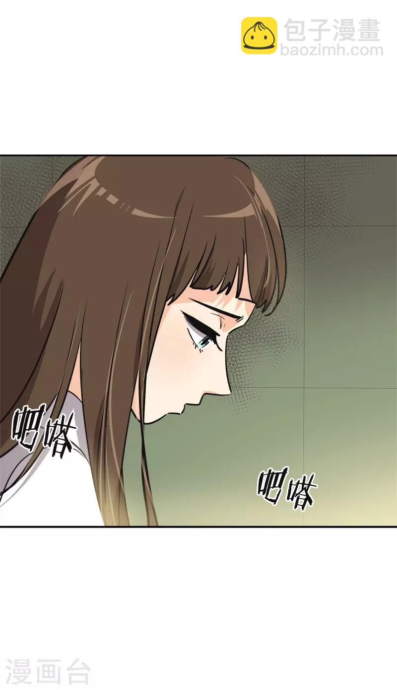 第341话 不能参加比赛22