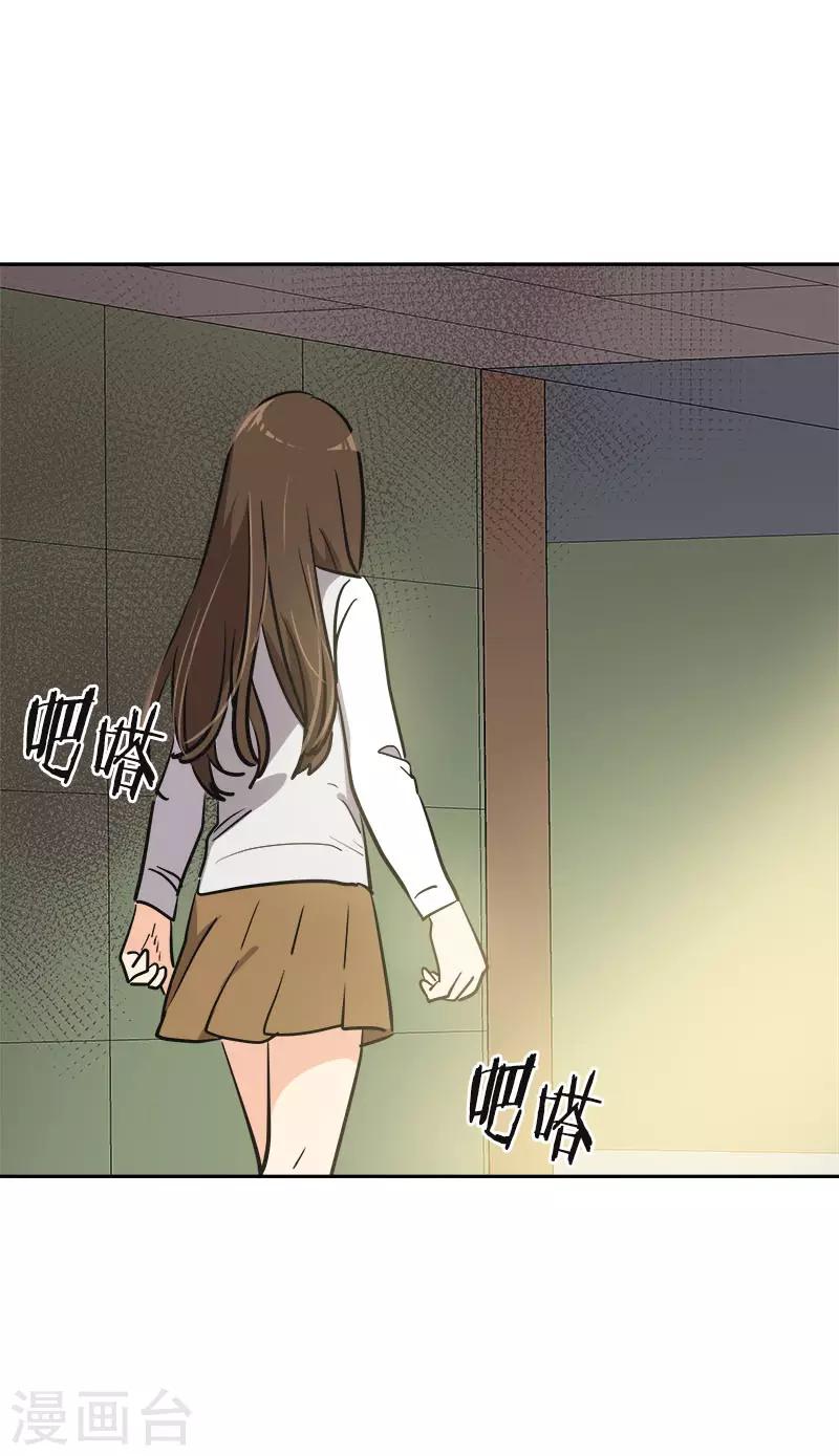 第341话 不能参加比赛24