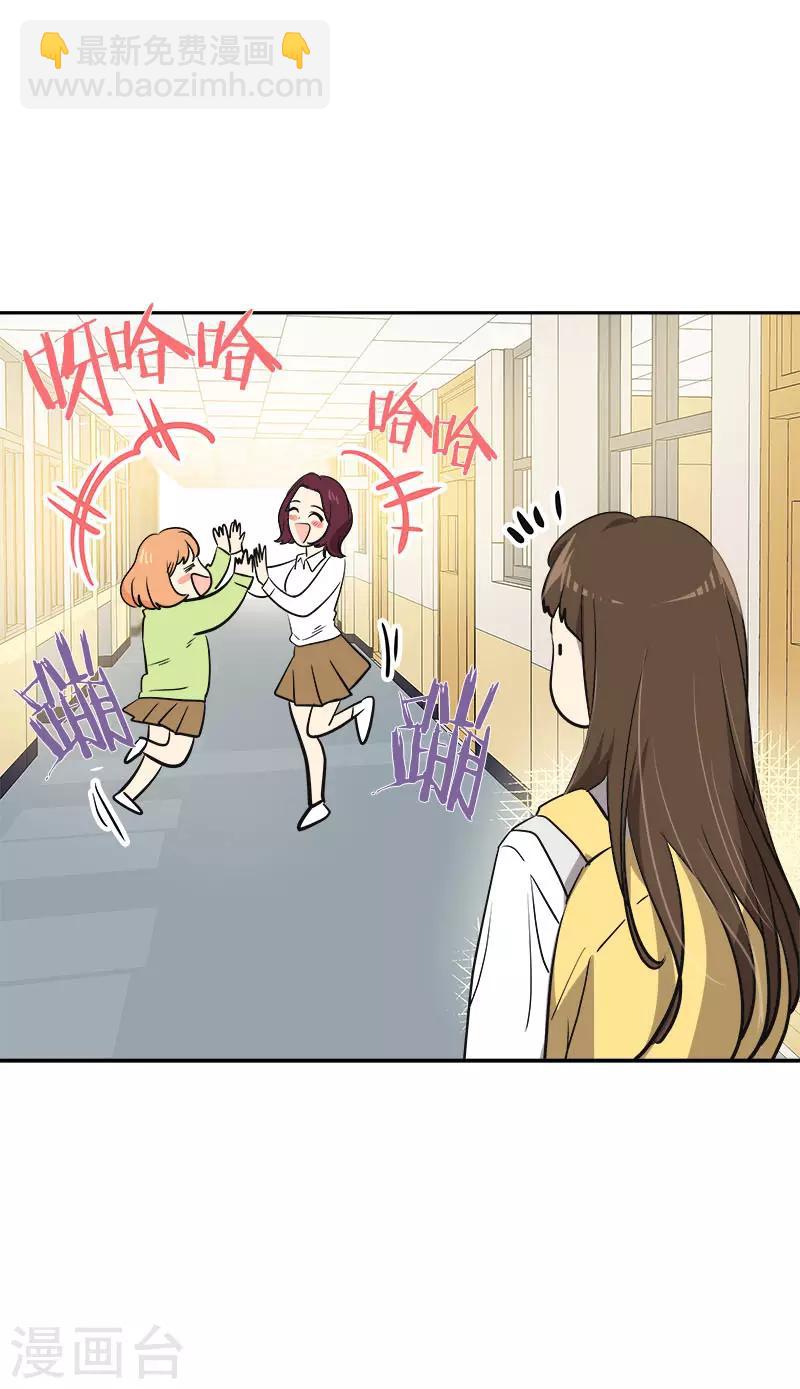第341话 不能参加比赛3