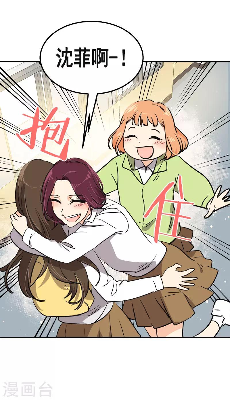 第341话 不能参加比赛5