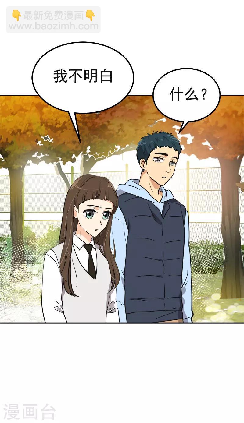 第342话 绊脚石11