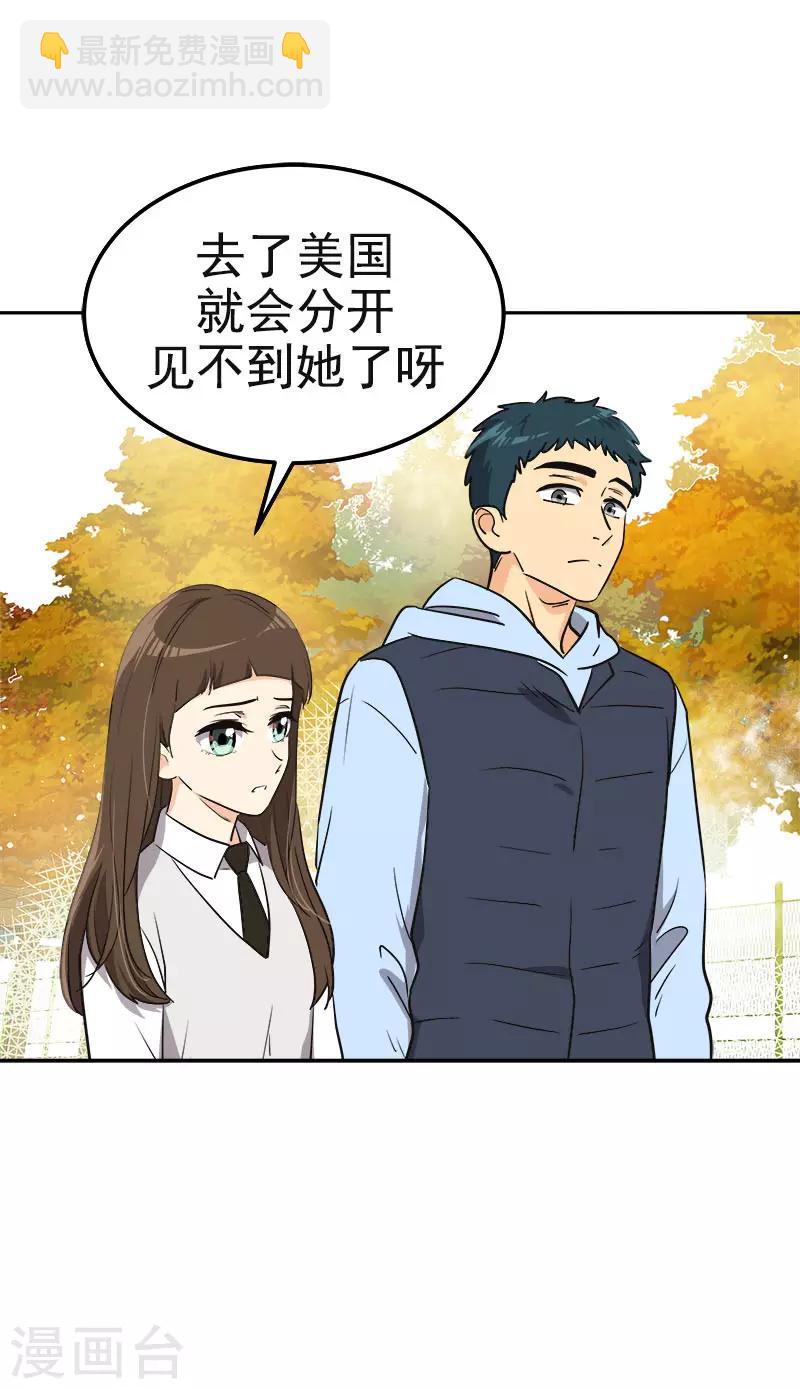 第342话 绊脚石13
