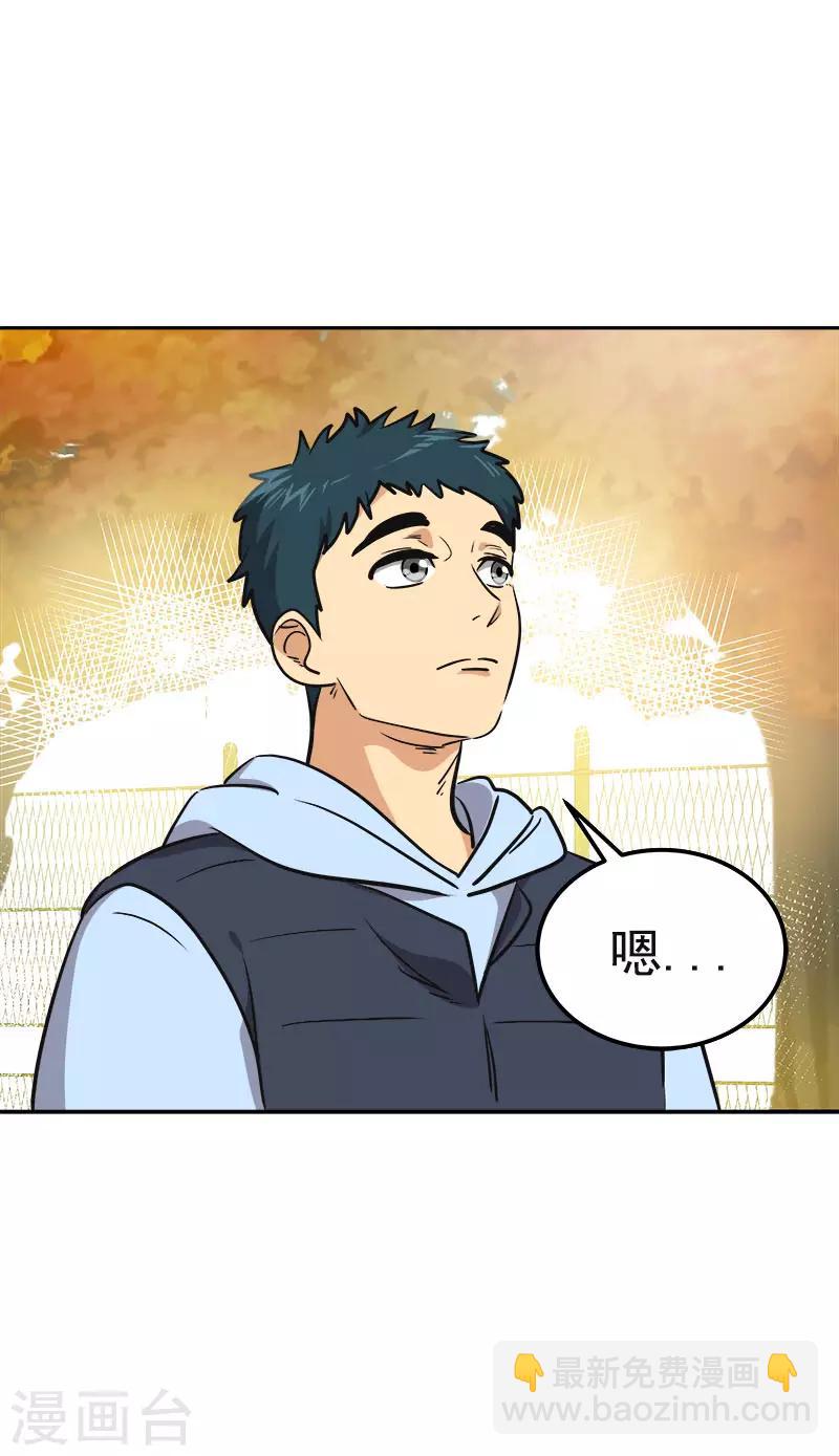 第342话 绊脚石14