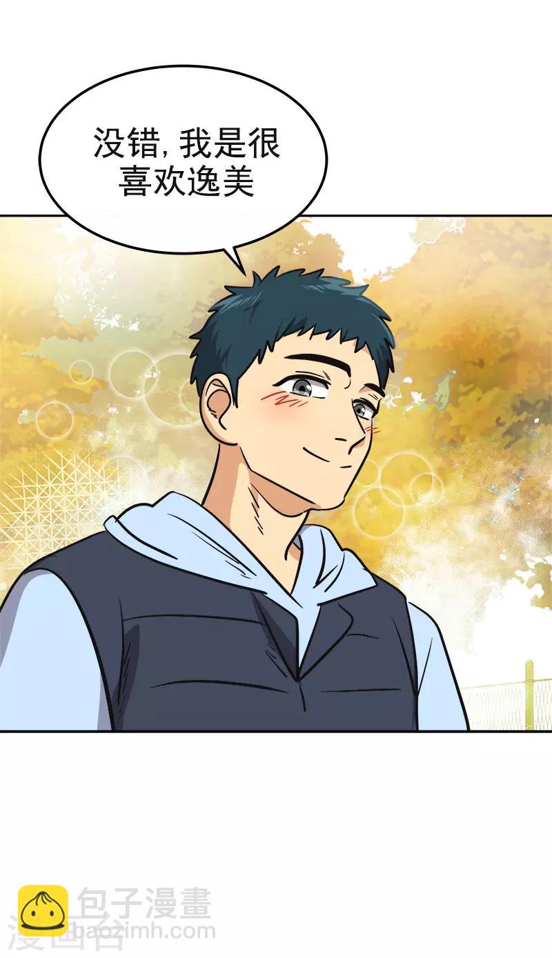 第342话 绊脚石15