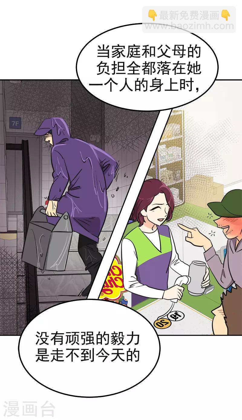 第342话 绊脚石18