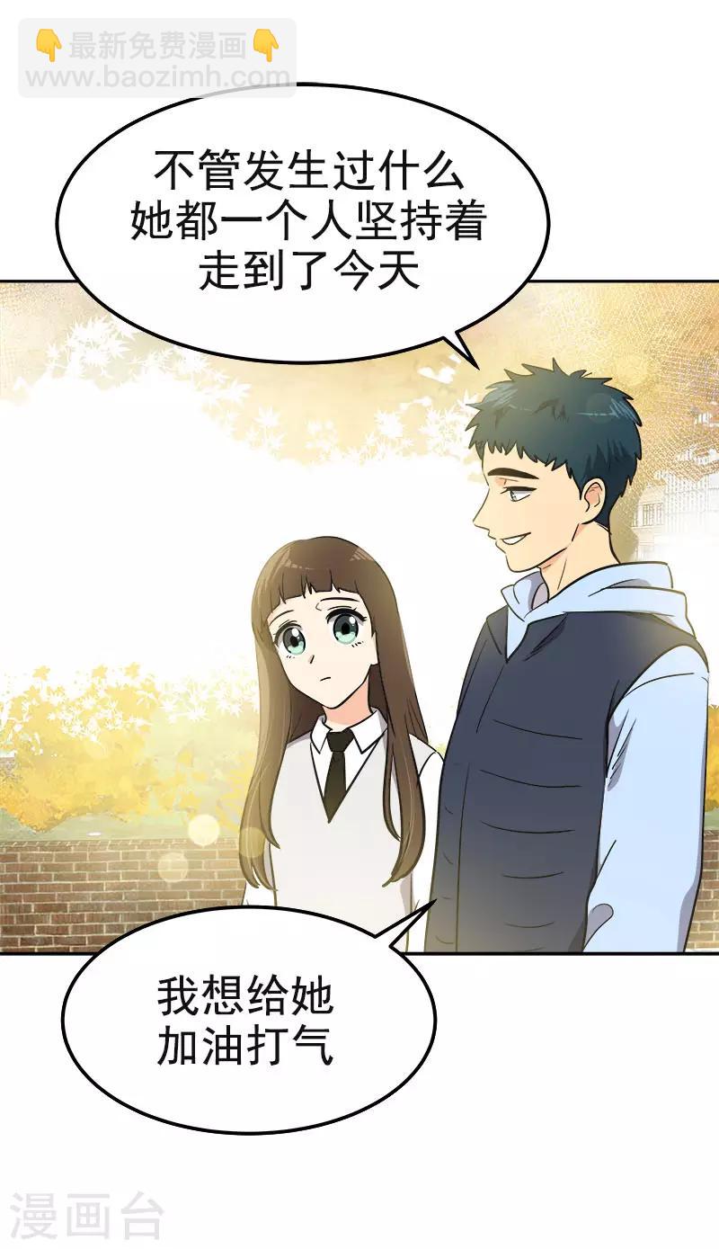第342话 绊脚石19