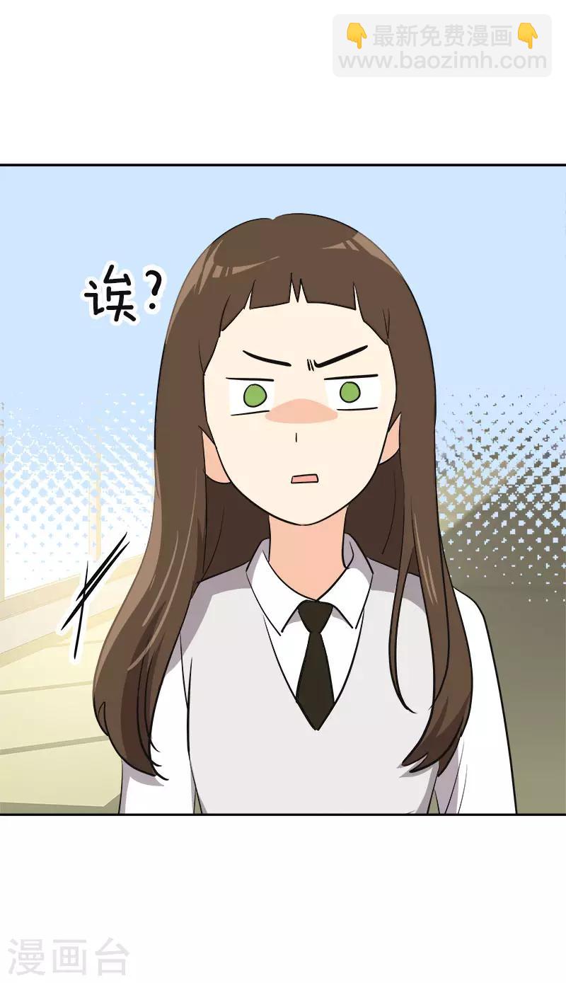 第342话 绊脚石2