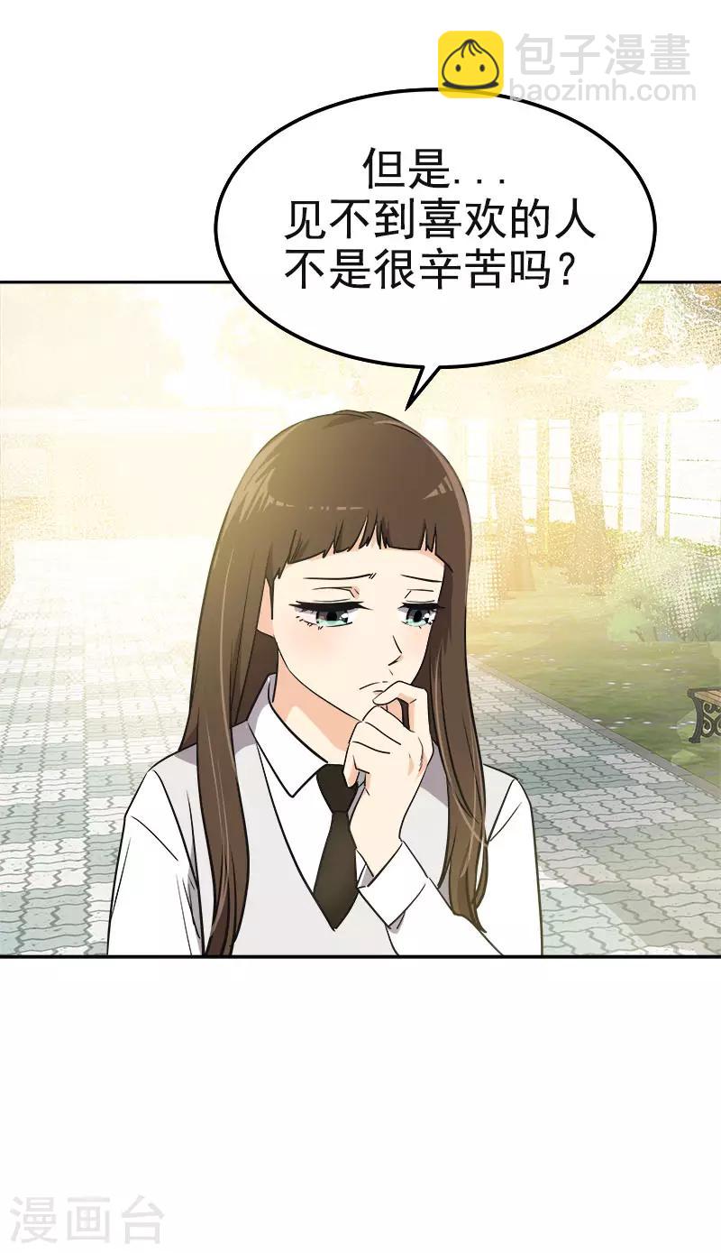 第342话 绊脚石20