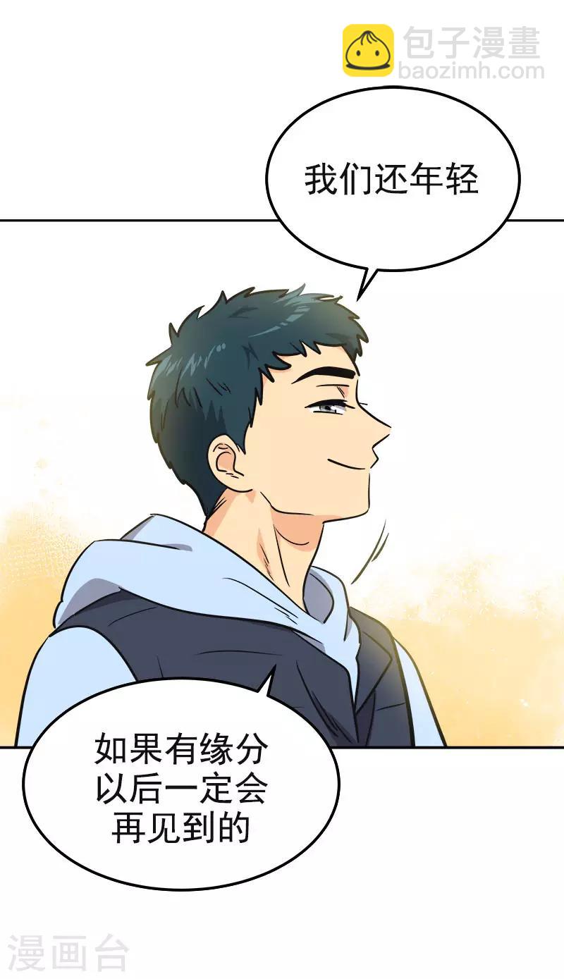 第342话 绊脚石21