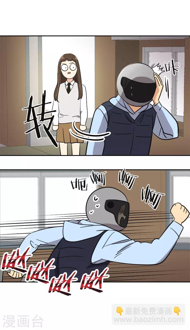 第342话 绊脚石4