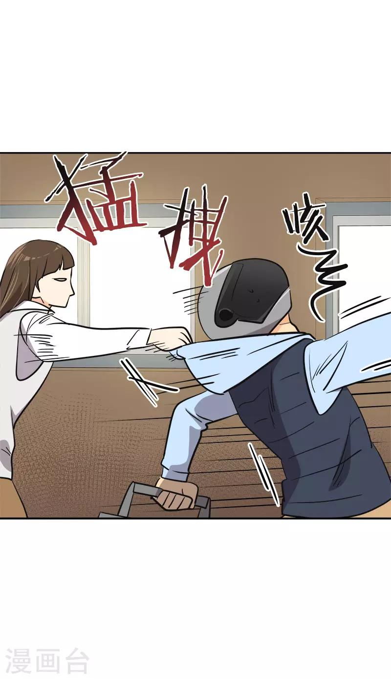 第342话 绊脚石5