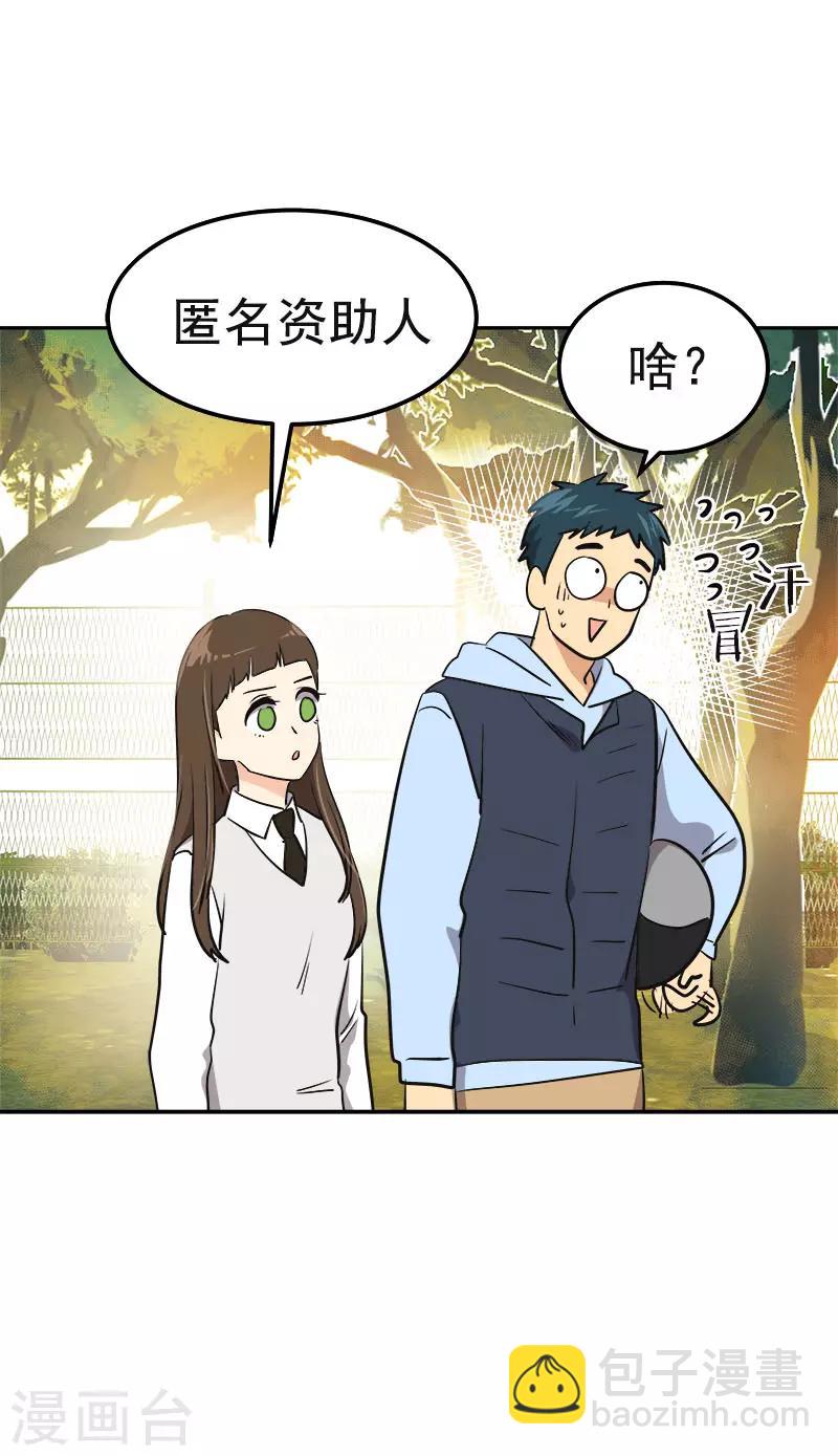 第342话 绊脚石8
