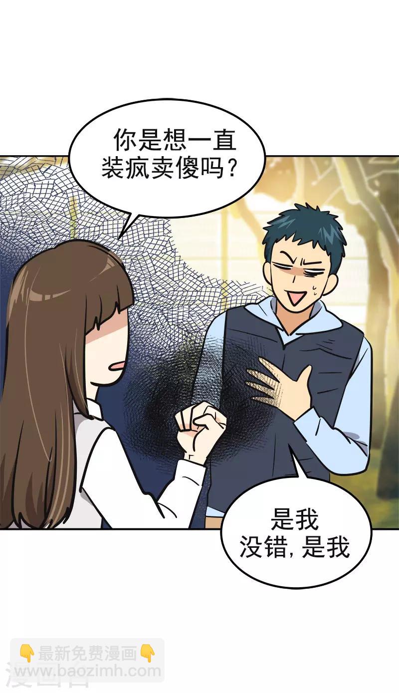 第342话 绊脚石9