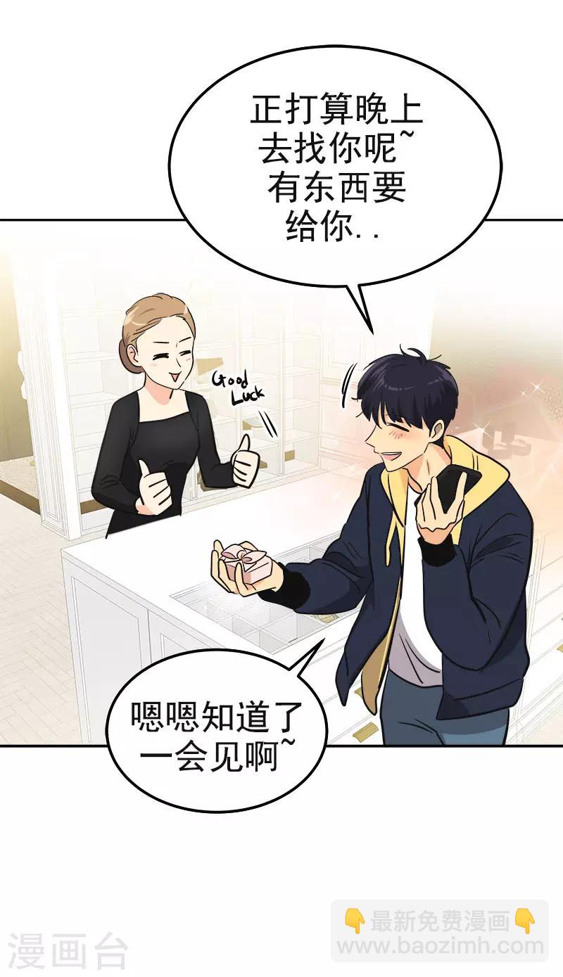 第343话 两个小美11