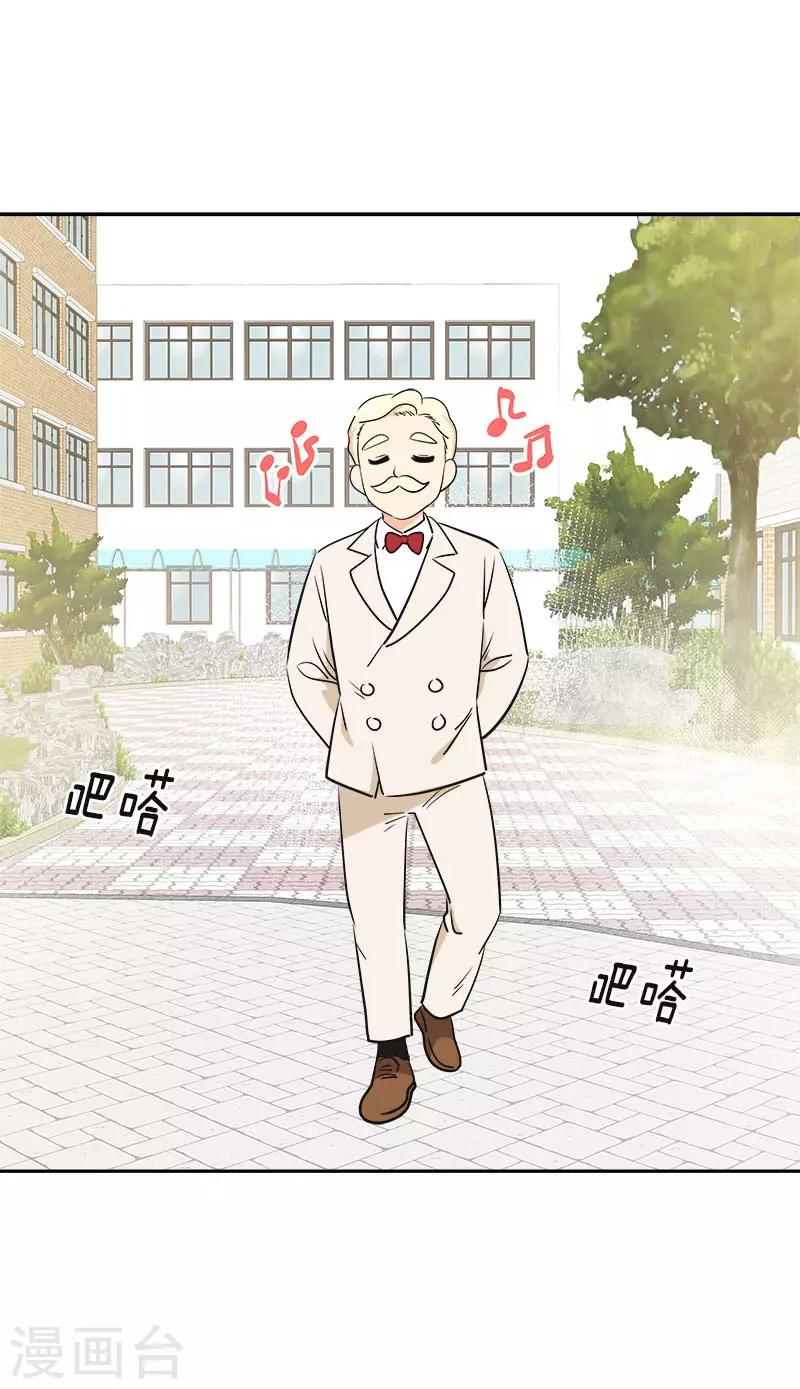 第343话 两个小美13