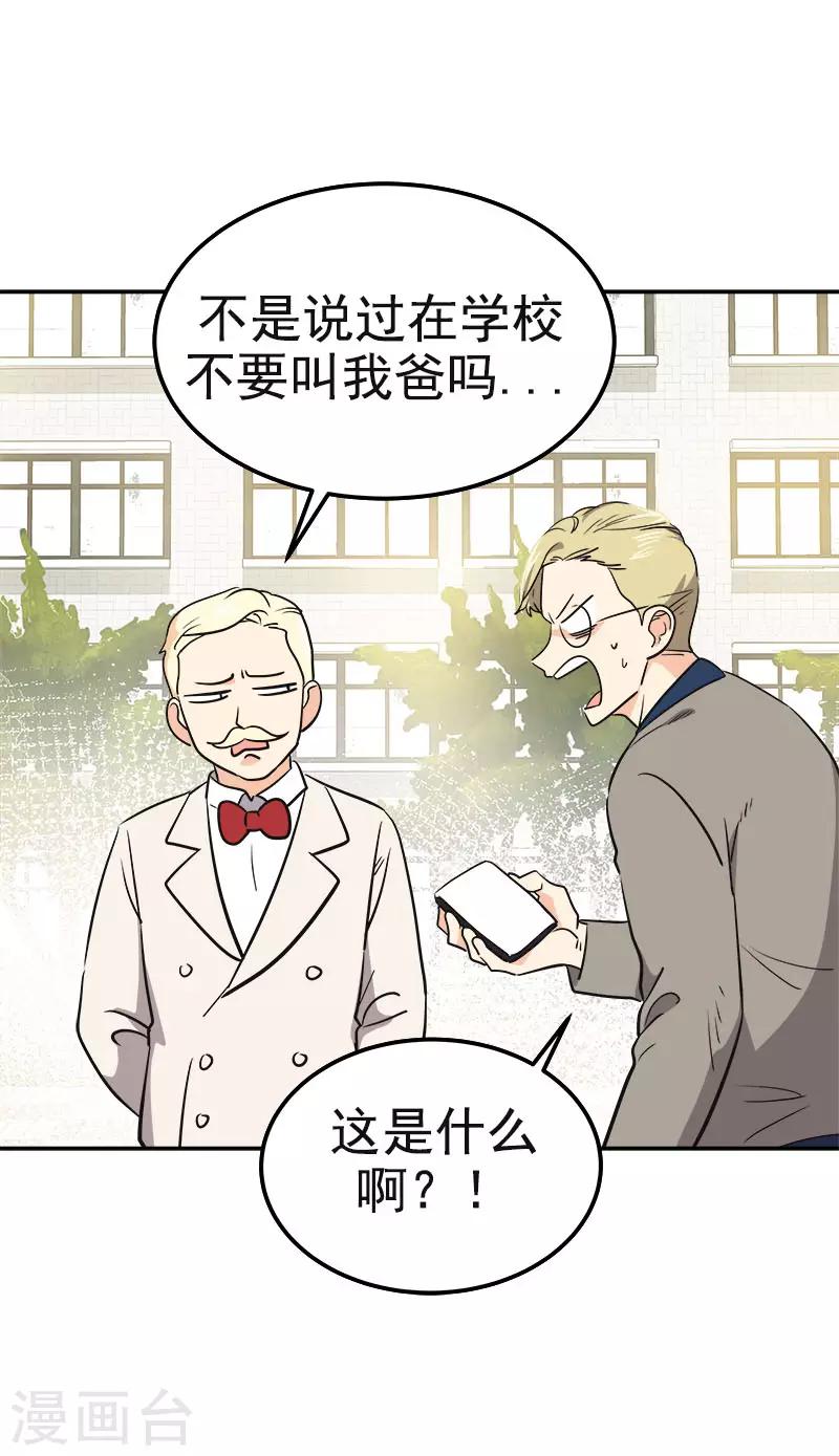 第343话 两个小美16