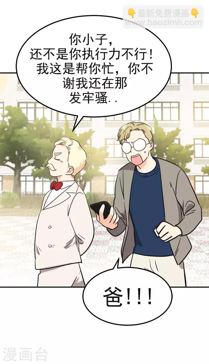 第343话 两个小美18