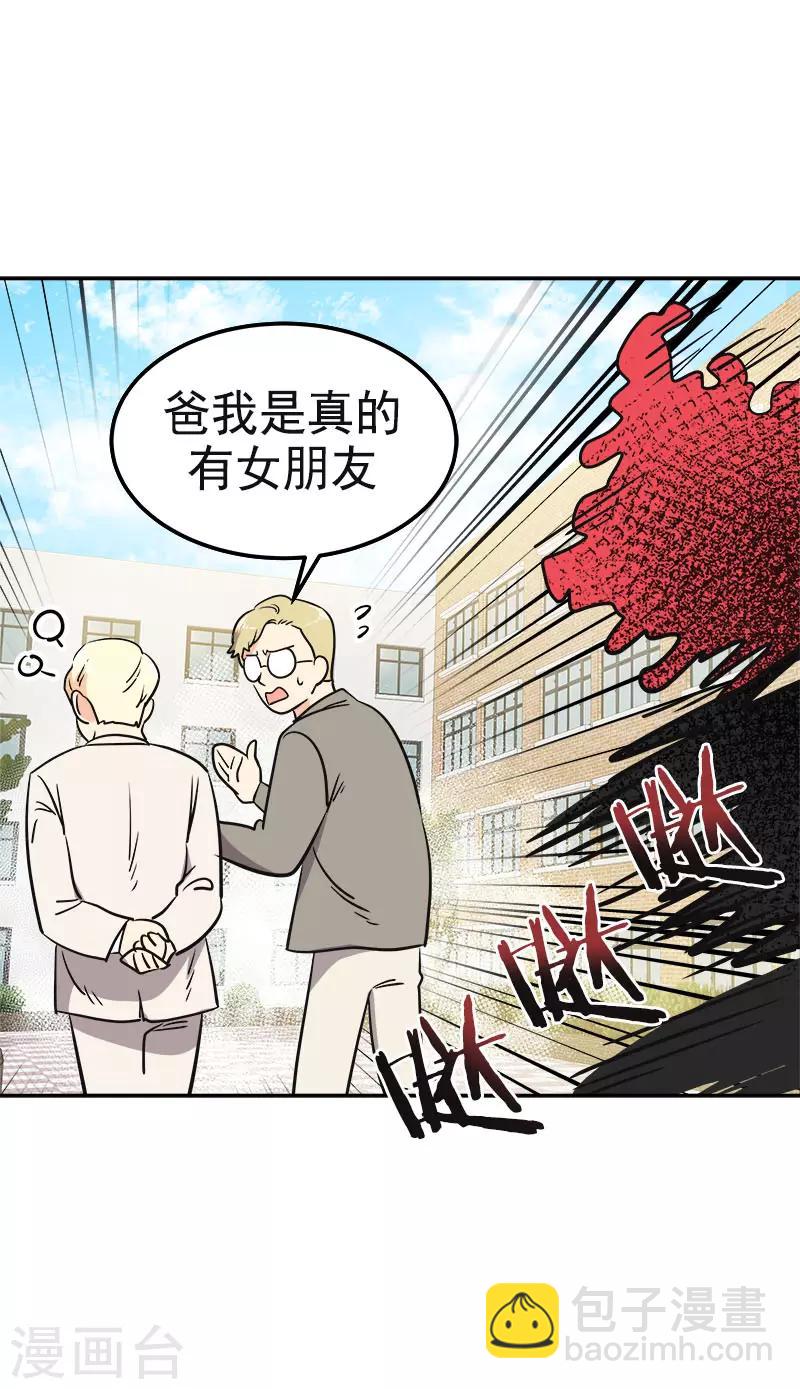 第343话 两个小美22