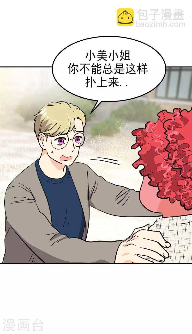 第343话 两个小美24