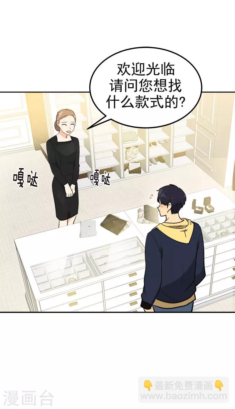 第343话 两个小美4