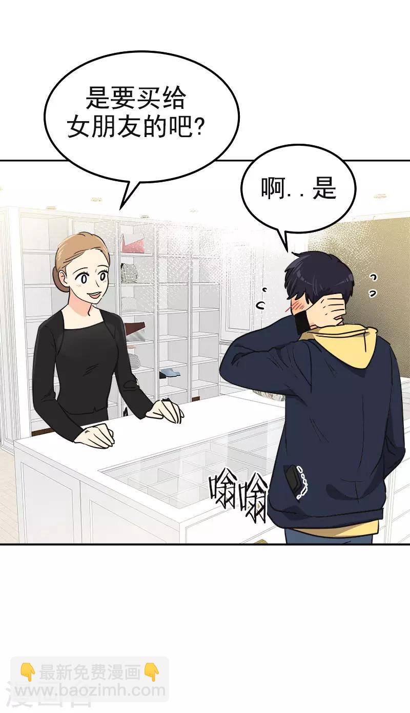 第343话 两个小美6