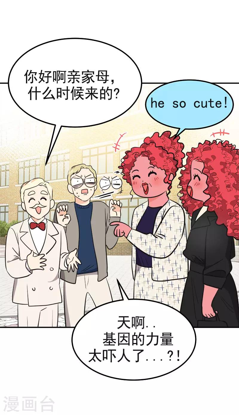 第344话 彼此的绊脚石1