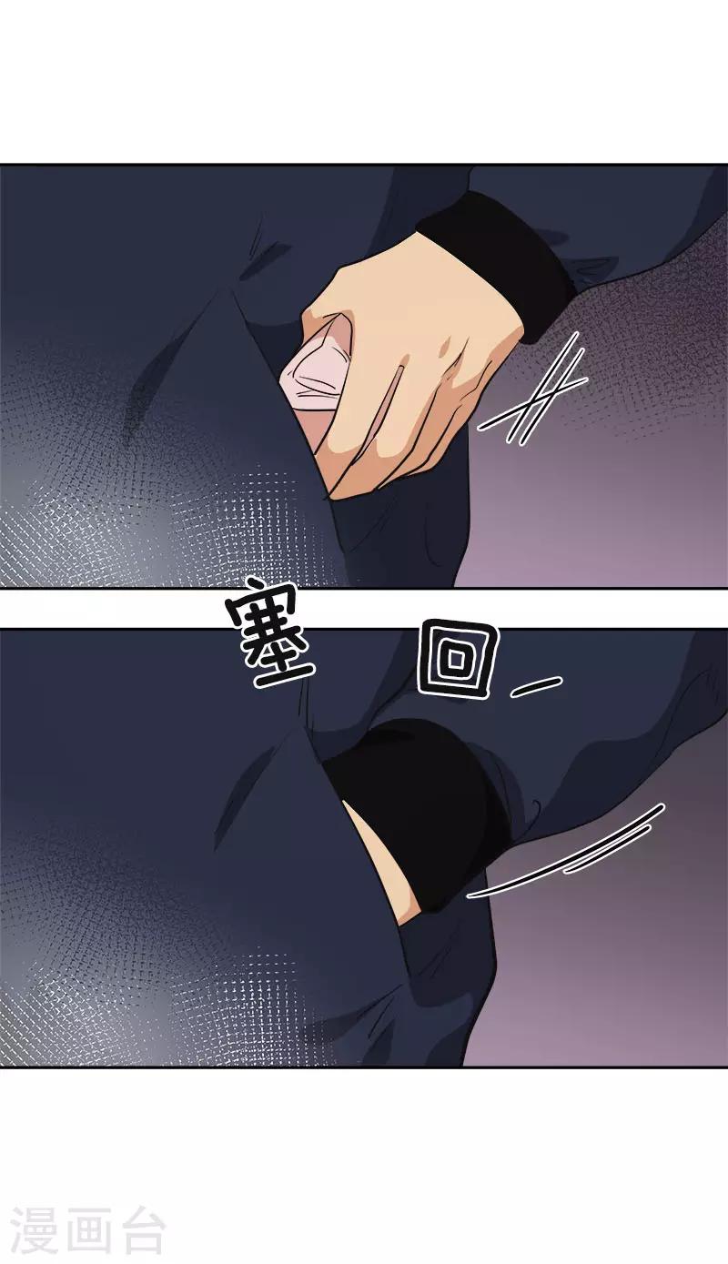 第344话 彼此的绊脚石11