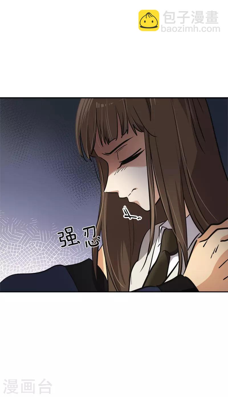 第344话 彼此的绊脚石19