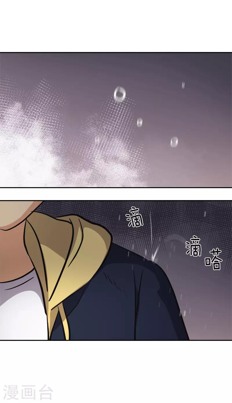 第344话 彼此的绊脚石25