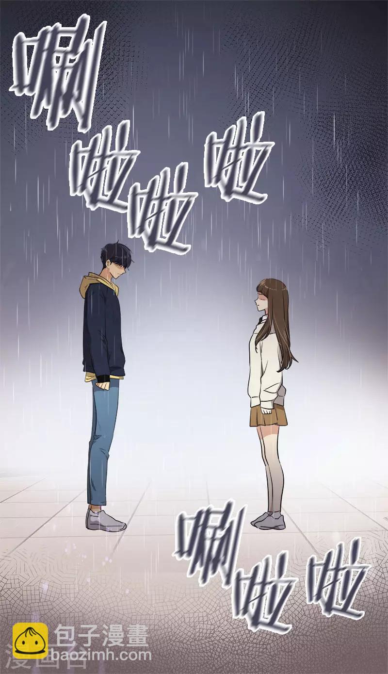 第344话 彼此的绊脚石27